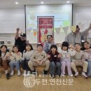 남산모루작은도서관 | [동두천연천신문]남산모루 작은도서관, 초등학생 연극체험 성료