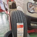 타이어프로 안심역점 이미지