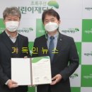 한국어린이놀이시설안전기술원