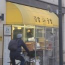 분식먹는날 이미지