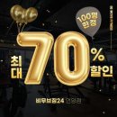 비무브짐24 언양점 이미지