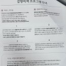 동안비책한의원 이미지