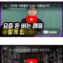 피제이피자청주2호점 | [사업가] 마인드셋, 마케팅 방법 | 유튜버 ‘주언규(전 신사임당)’, 역행자 ‘자청’