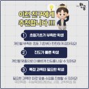 등명중학교 이미지
