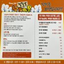 강길도낙지마을 이미지
