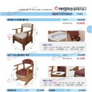 실버복지용구 이미지