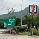 세븐일레븐 남양주송촌리점 이미지