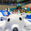 (주)게임파크홀딩스 | 평창휘닉스파크 상상놀이터 아이와 실내가볼만한곳 대형에어바운스 솔직후기