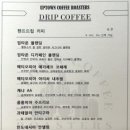 업타운커피 이미지
