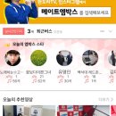 코인노래연습장 게임샵 이미지