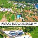 스테이남해S동