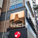 전광판 이미지