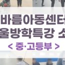 바름체육센터 이미지