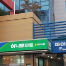 강구농협 하나로마트 이미지
