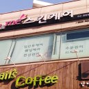 유앤미스킨케어 네이버블로그