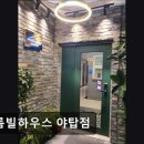 아름빌투 | [성남시 고시원 고시텔 원룸 추천] 아름빌하우스 야탑점 성남시 고시원 아름빌하우스, 쾌적한 생활 공간