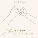 약속 이미지