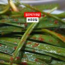 [울산맛집] 부추무침 많이 주는 국밥 내돈내산 솔직후기 경주박가국밥
