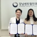 강남센트럴안과의원 이미지