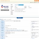 (주)에스엔티