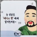 오렌즈영종하늘도시점&데니스 안경 네이버블로그