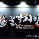 우리동네치킨 - 서초구 사평대로57길 39-2 | 우리동네치킨