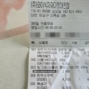 Y식자재마트 이미지