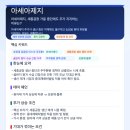 아세아제지(주) 세종공장 - 10574 | 아세아제지(주) 세종공장