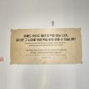 유엔평화관 | 오산 아이와 가볼만한 스미스 평화관