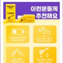 허니엘 불가리아 야생화꿀 스틱 10g 20포 후기