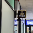 잘잘한의원