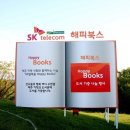 버디텔레콤 이미지