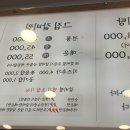 고집센그집갈비탕 이미지