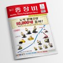 (주)제이케이코리아 이미지