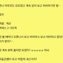 합격뽑기 | 노전공자 컴활 실기 1급 합격 후기 / 유동균 컴활은 그냥 믿고 들으세요 / 노베이스 2트 1합 컴활 1급