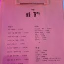 술을꽂자 네이버블로그