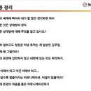행복한변화연구소