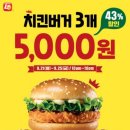 3. 9치킨 이미지