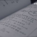 영재해법수학교습소