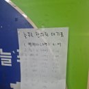 푸른섬한의원 | 새벽 줄 서는 한의원, 개봉한의원 직접 다녀온 후기 (대기·비용 총정리)