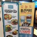 청년다방  충북혁신도시점 이미지