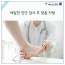 에이스신경과의원 이미지