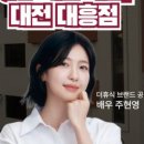 아늑호텔대전대흥점 이미지