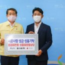팜스원㈜ 아시아경제