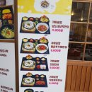 부천맛집추천 원할머니보쌈 후기