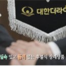 대한더라이프 이미지