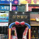 505당구장 이미지