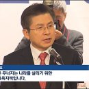 “불법정당 미래한국당 해산하라” 머리채 잡힌 오태양 대표 이미지