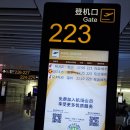 창사 | 중국 동방항공 국내선환승 옌타이공항에서 長沙 창사공항 탑승후기 기내식 MU6257