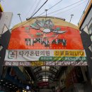 까치축산 - 강서구 강서로12길 8-8 | 까치축산